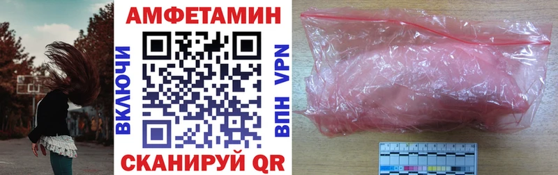 shop официальный сайт  купить закладку  Бугульма  Амфетамин 98% 