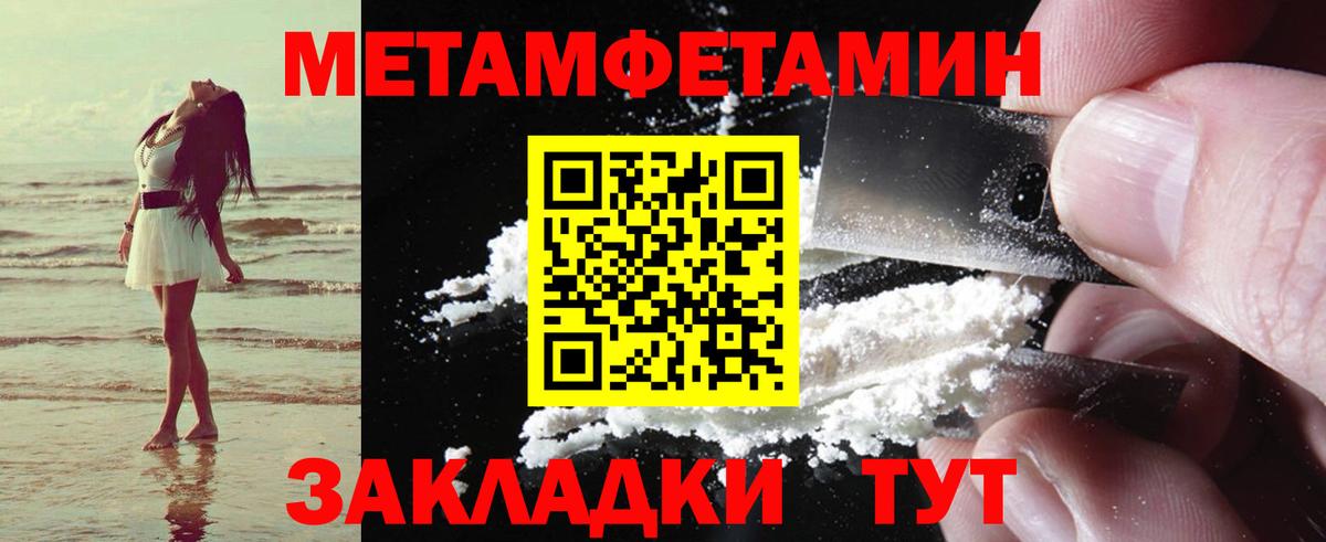 Amphetamine Premium  Amphetamine  АМФ  Бугульма  Вход с VPN 