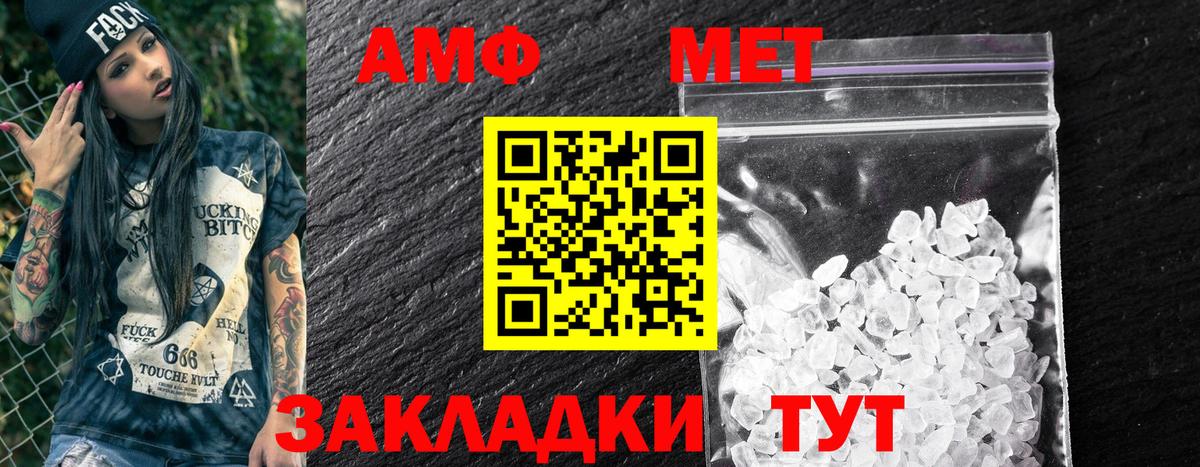 Amphetamine 97%  АМФ  Amphetamine Розовый  Бугульма  Вход с VPN 