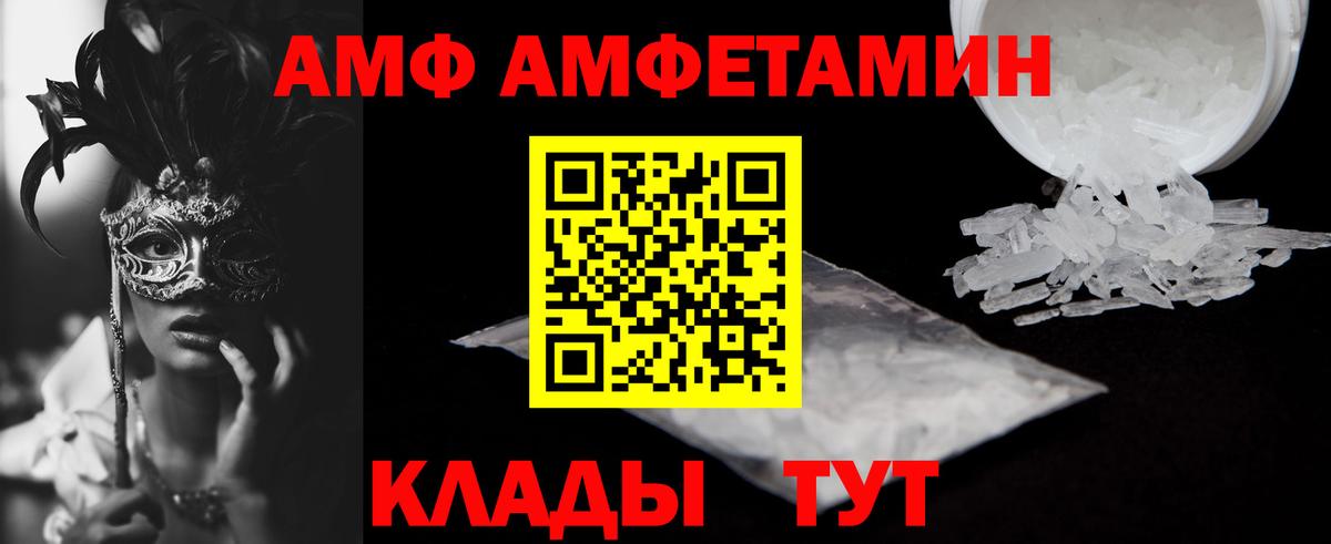 АМФ 98% Бугульма