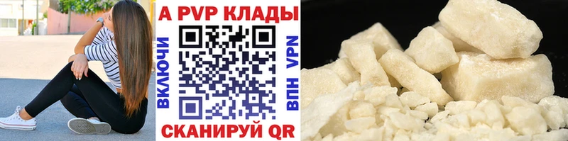 А ПВП СК  Бугульма 