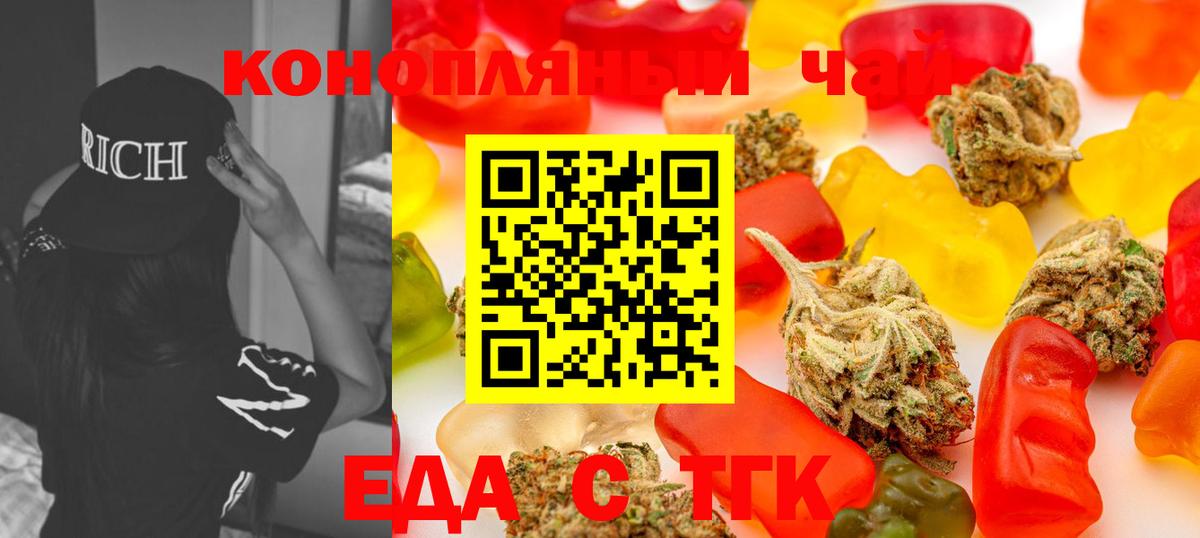 Canna-Cookies конопля  Вход с VPN  Бугульма 