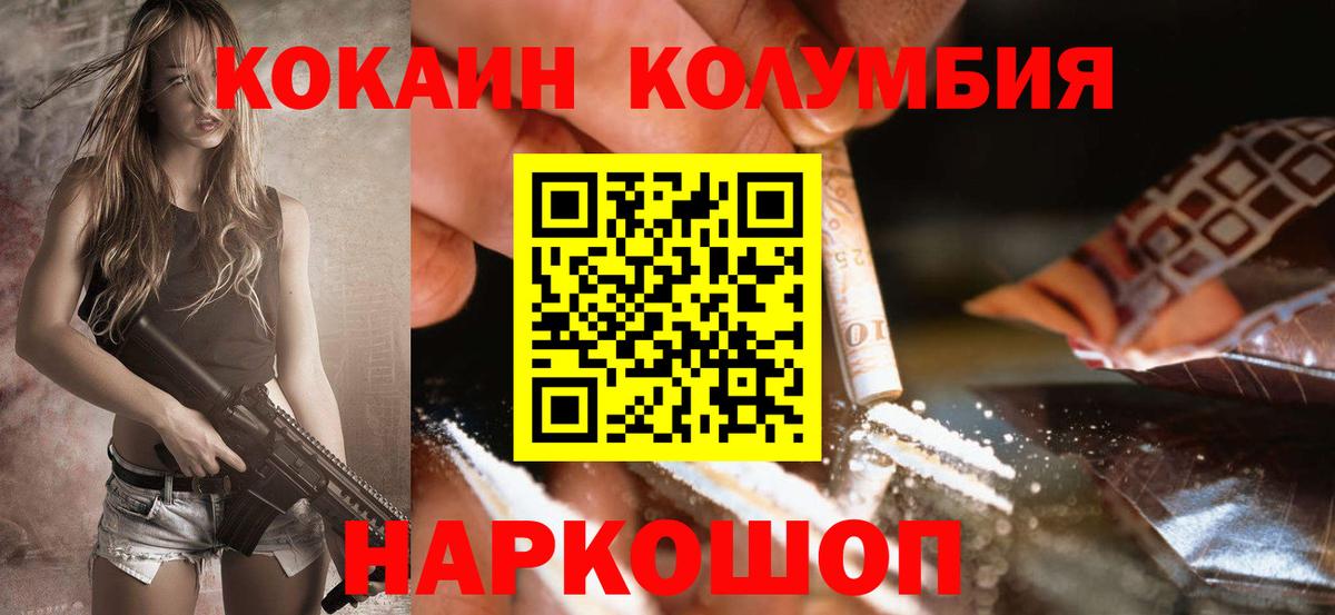 Cocaine  Кокаин Боливия  Вход с VPN  где купить наркоту  Бугульма 