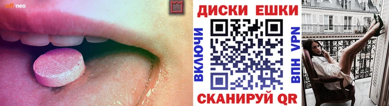 купить наркоту  Бугульма  Экстази 250 мг 