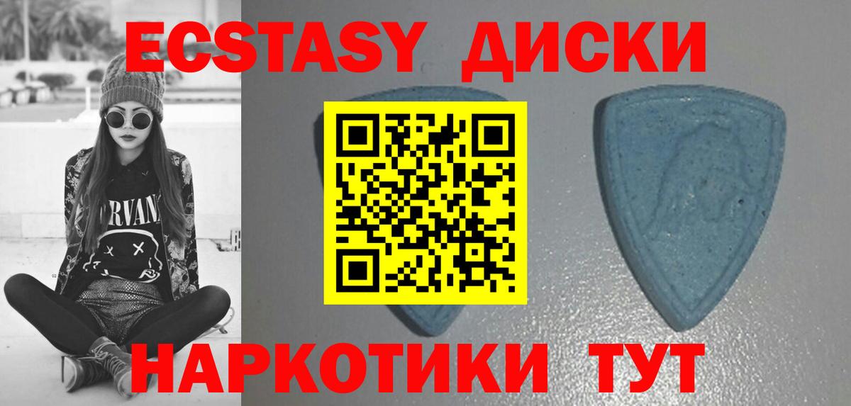 ЭКСТАЗИ TESLA Бугульма