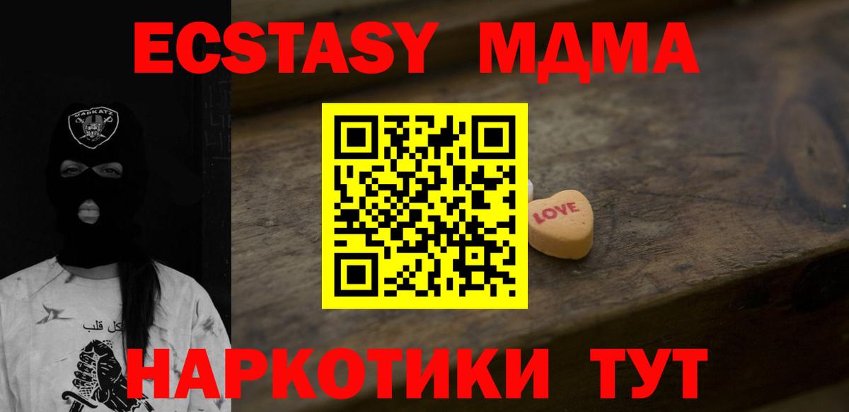 продажа наркотиков  XTC  Бугульма  Вход с VPN  Экстази 250 мг  это какой сайт  Ecstasy Philipp Plein 