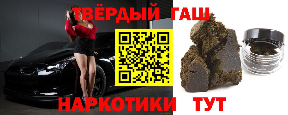 ГАШ Cannabis Бугульма