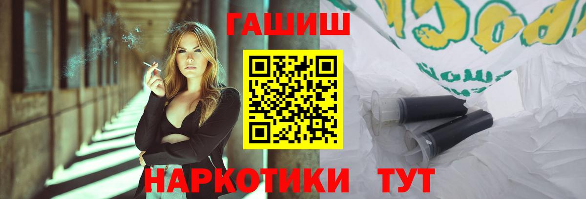 Бугульма  Гашиш Ice-O-Lator  Вход с VPN  ГАШИШ 40% ТГК 