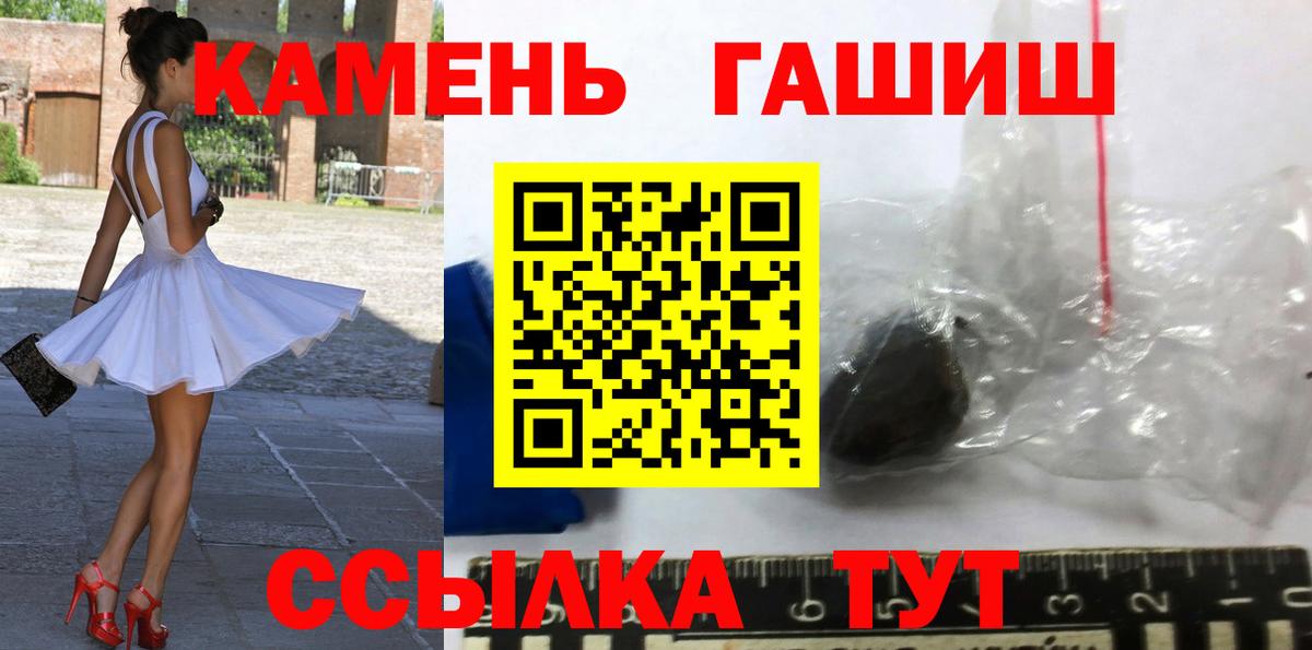 Бугульма  ГАШ Ice-O-Lator  ГАШ VHQ  Вход с VPN 
