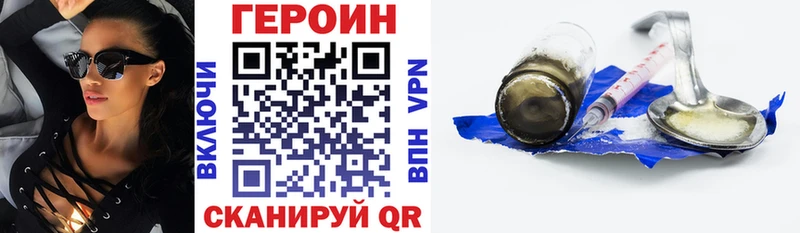 Героин афганец  закладки  Бугульма 