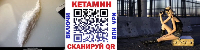 КЕТАМИН VHQ продажа наркотиков Бугульма