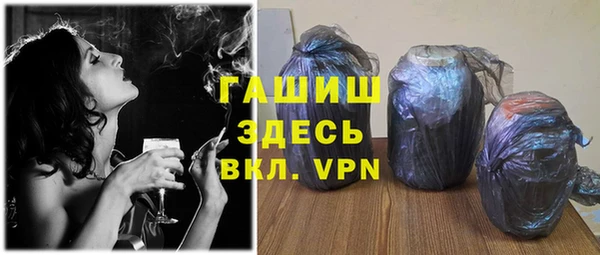 амф Белокуриха