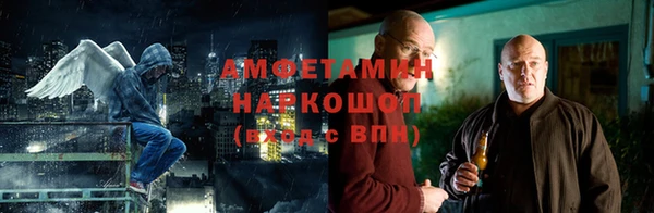 амф Белокуриха