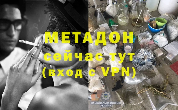 герыч Беломорск