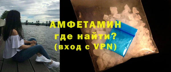 герыч Беломорск