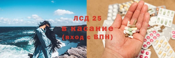 герыч Беломорск