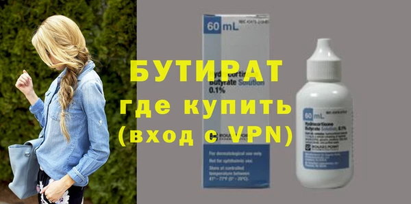 гашиш Тавда