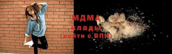герыч Беломорск