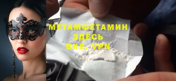 амф Белокуриха