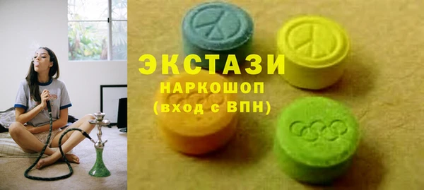 амф Белокуриха