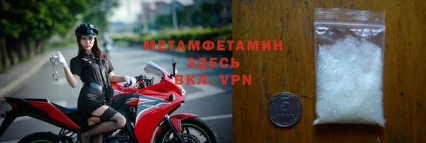 амф Белокуриха