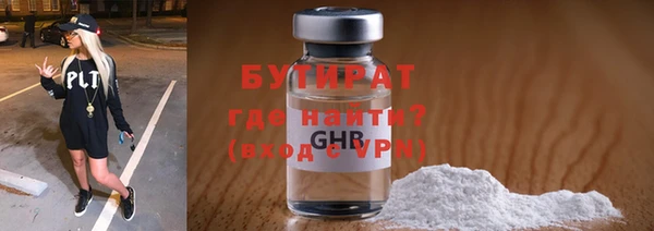 амф Белокуриха