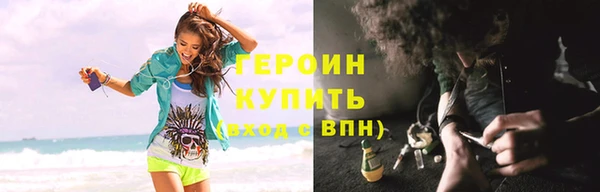 амф Белокуриха
