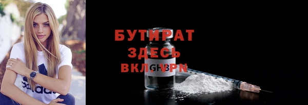 дживик Белоозёрский