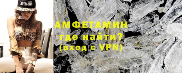 первитин Сясьстрой