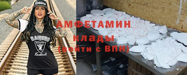 герыч Беломорск