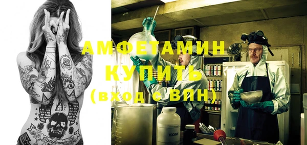 амф Белокуриха