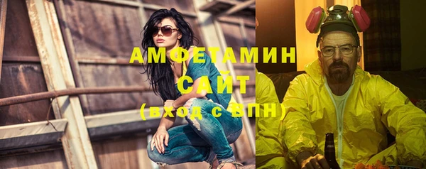герыч Беломорск