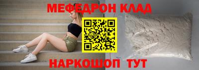 стафф Балахна
