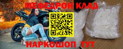 ALPHA-PVP Бийск