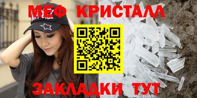 герыч Балаково