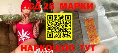 ALPHA-PVP Бийск