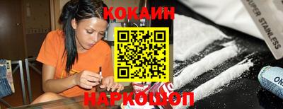 ALPHA-PVP Бийск