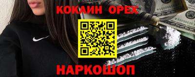 ALPHA-PVP Бийск