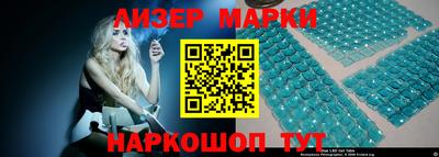 ALPHA-PVP Бийск