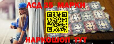 соль ск Беслан