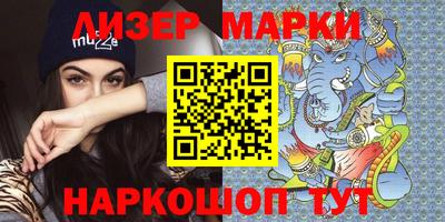 герыч Балаково