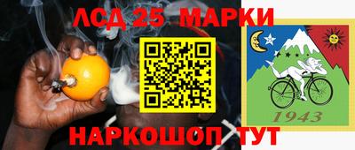 соль ск Беслан