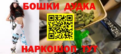 ALPHA-PVP Бийск