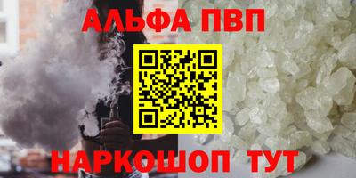 соль ск Беслан