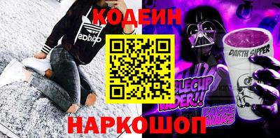 стафф Балахна