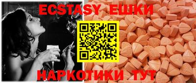 герыч Балаково