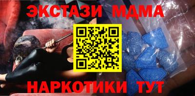 мдпв Балашиха