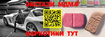 стафф Балахна
