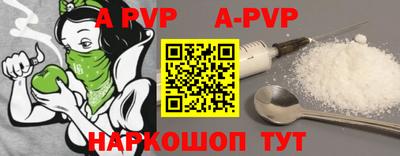 герыч Балаково