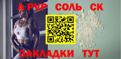 мдпв Балашиха